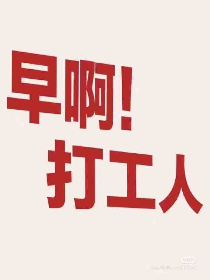 北京大兴区重要通知物