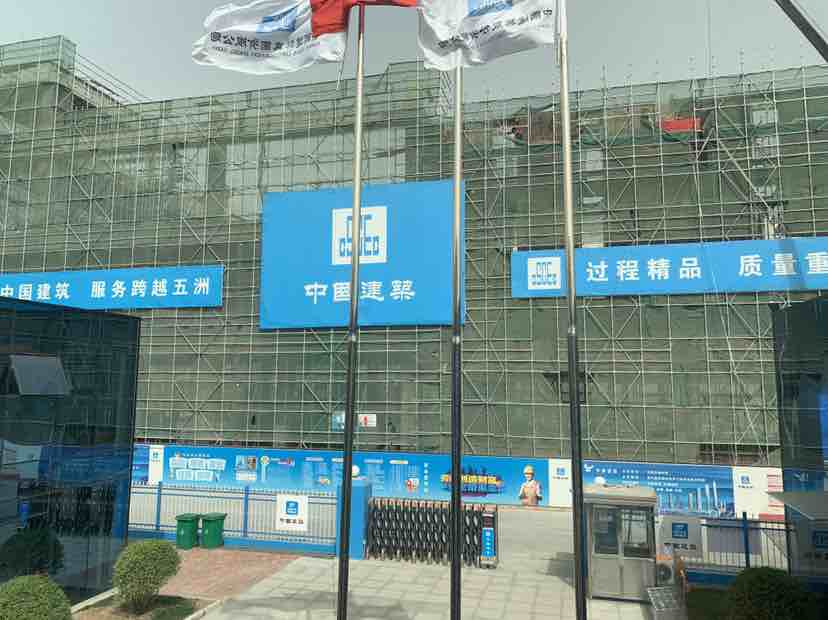 洛阳洛龙区中建工地招广告安装工八人