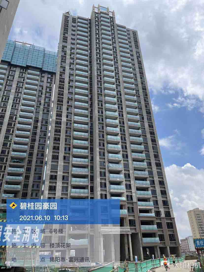 揭阳普宁市外墙真石漆