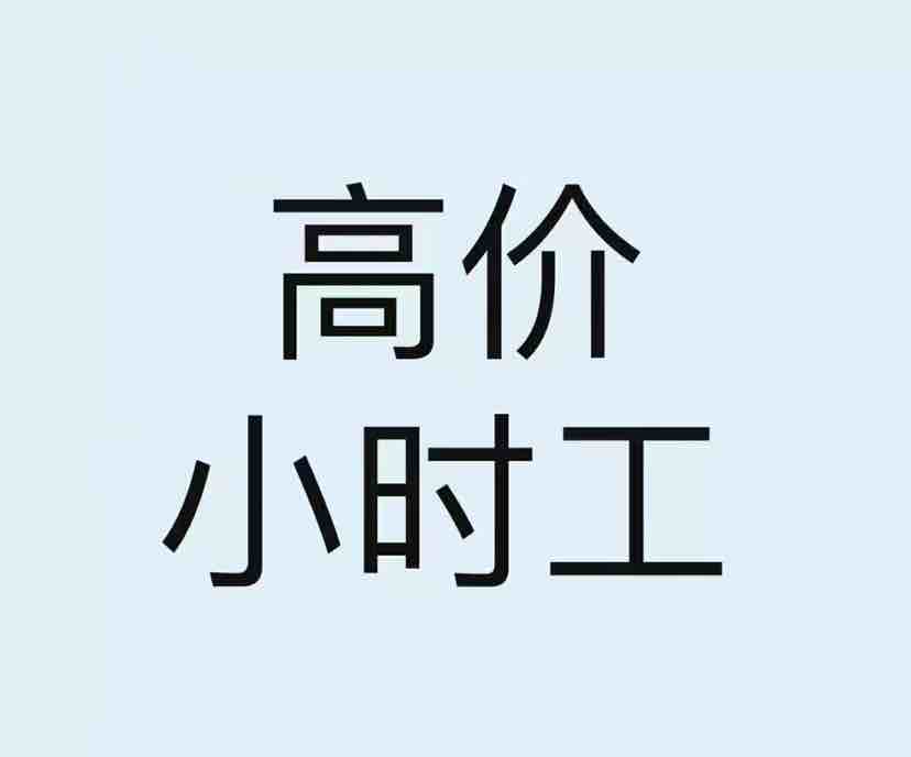 預覽招工地址招工大全周邊急招熱門城市招工招工介紹魚泡網為您提供