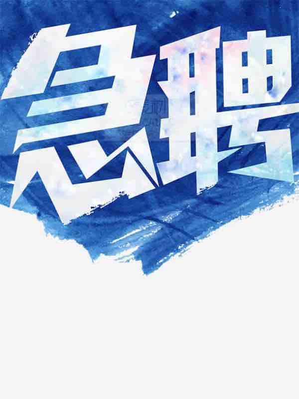 北京通州区230天合肥极兔快递急招装卸工工作简单轻松有