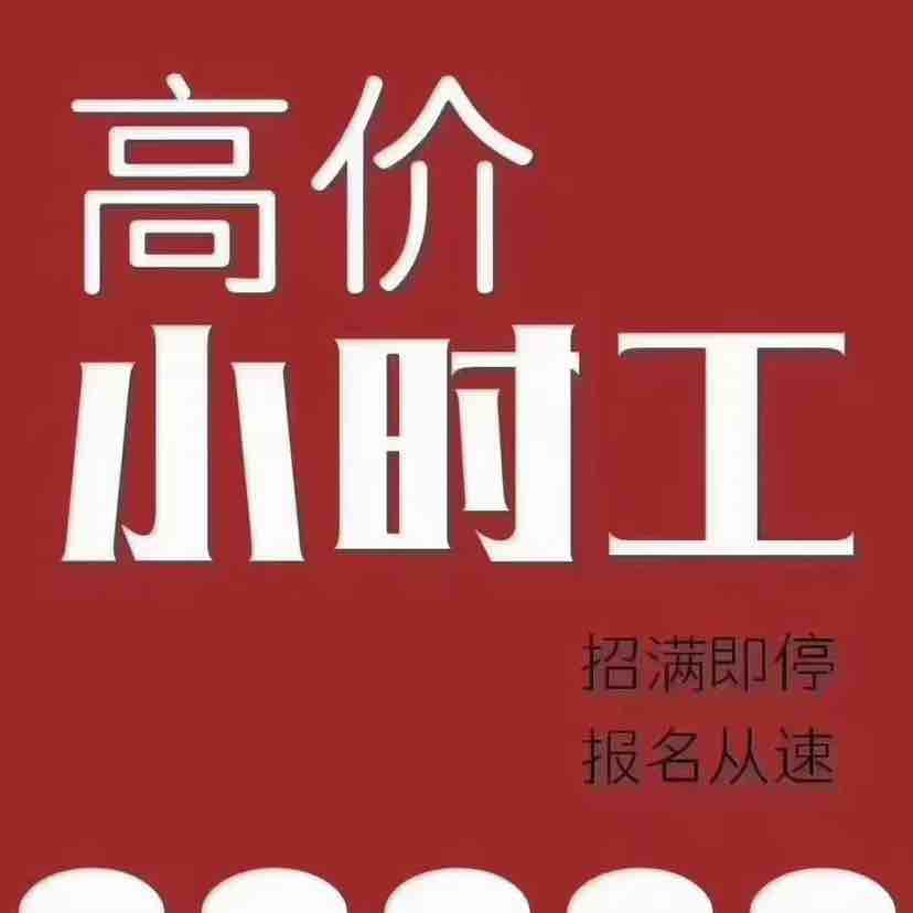 寧波海曙區電子廠直招400一天不收取任何費用介紹一個30