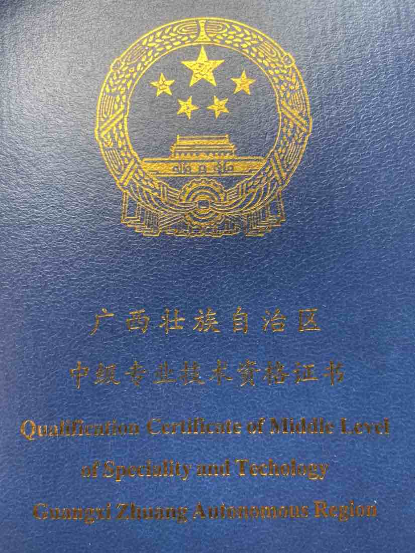 广西-来宾二手回收