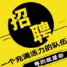 河北沧州明天开发区附近用15个小工，工地零活，6点20之前必须到，工资日结150，年龄要求28-55