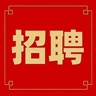 开福区深国际物流园仓库高薪招聘拣货员
