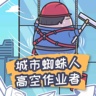 风电叶片技改,增强,