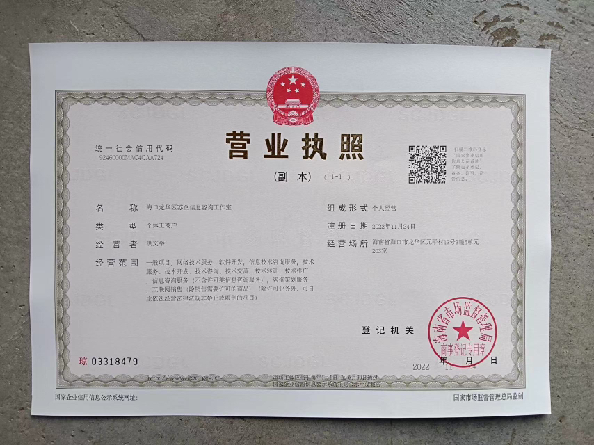 企业信息咨询行业动态：洞悉市场，助力成长