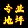 杨先生