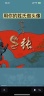 工厂焊工,焊工学徒