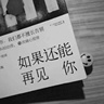 嘉兴秀洲区招栏卫生间扶手安装师傅一共四个残疾卫生间16个扶手要专业的不专业别打电话