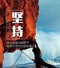 业务员