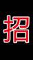 忻州忻府区招家具安装