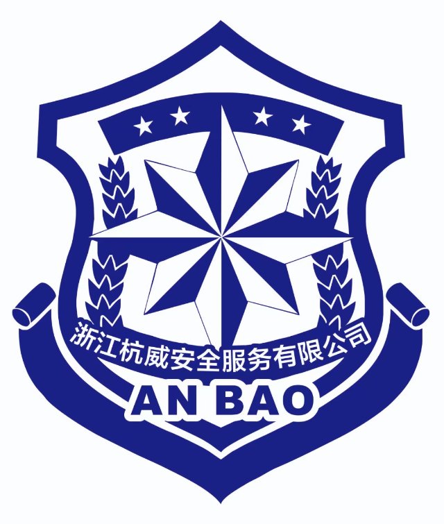 浙江杭州招聘岗位押运驾驶员押