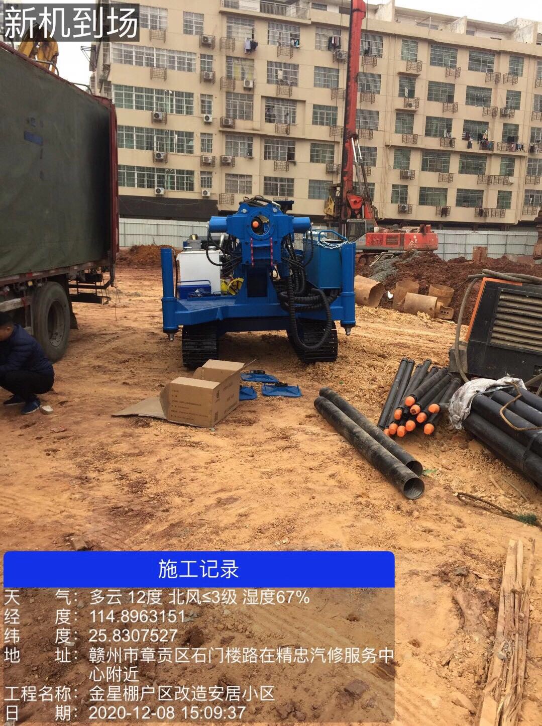 江西赣州找150锚索机机长按米算
