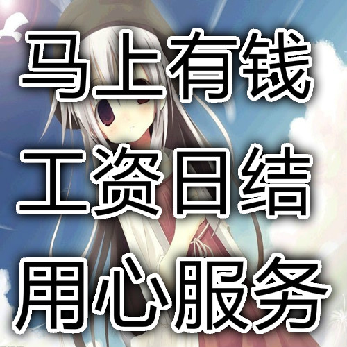 汕头澄海区上华长期招聘临时工装配150天注塑160天