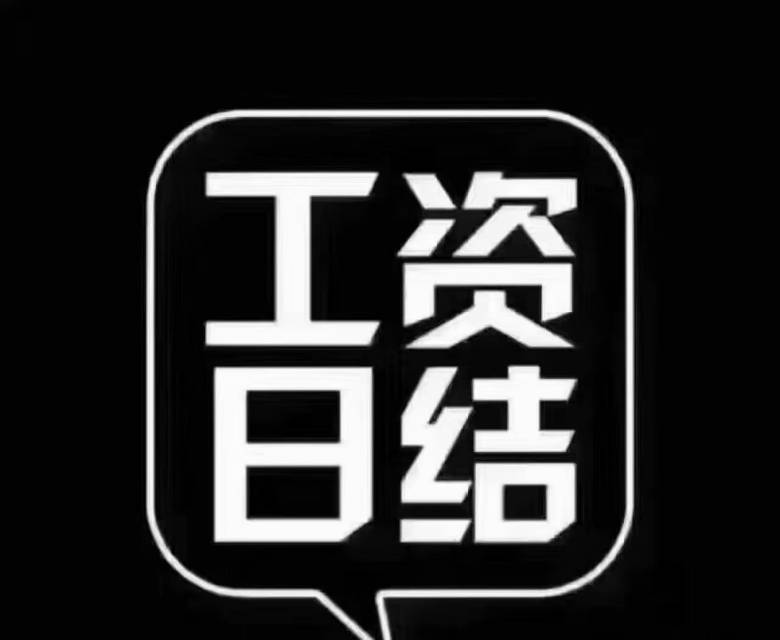 关注"鱼泡网"微信公众号接收新工作提醒 如何关注