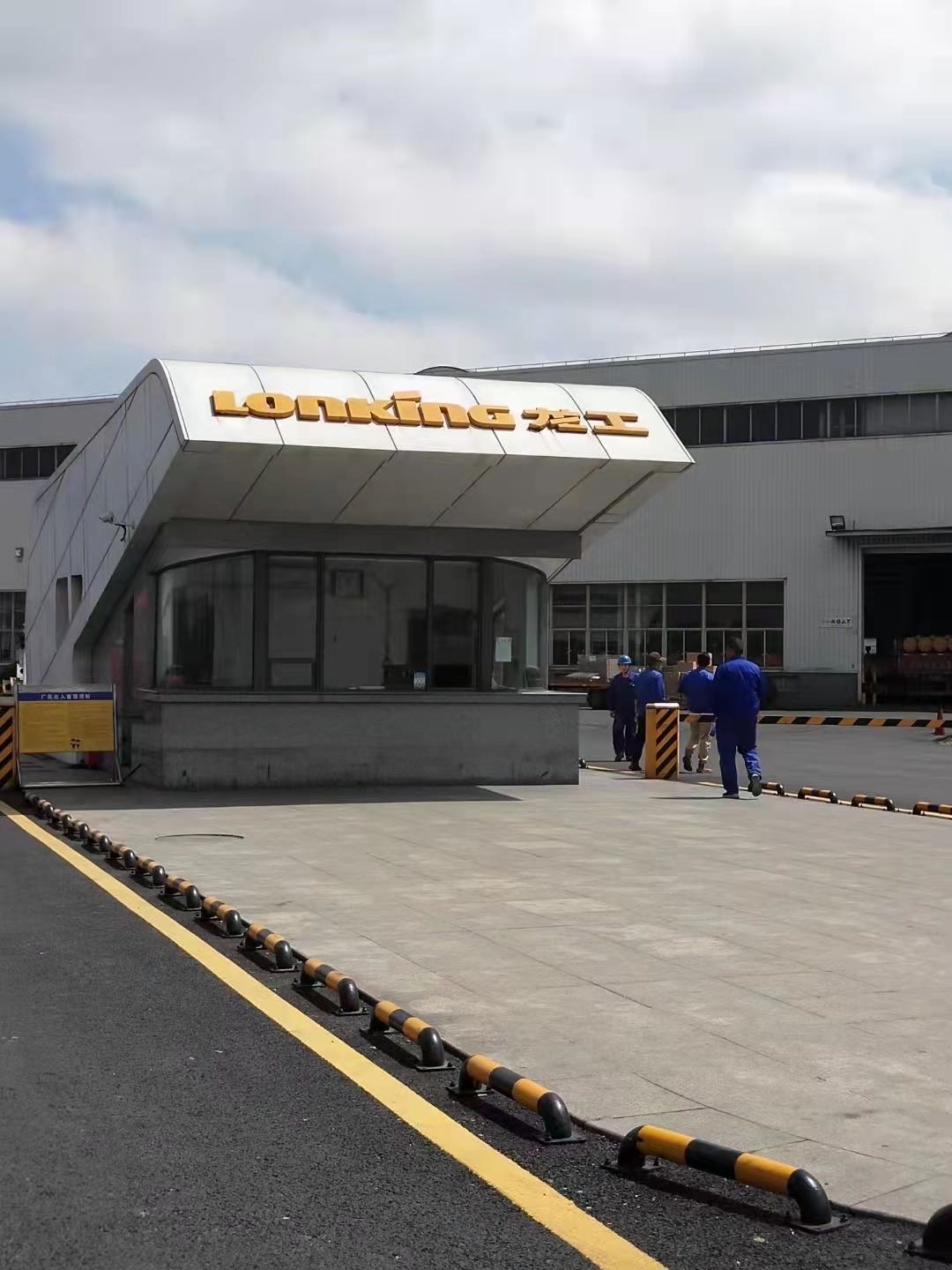 上海松江区今日信息已更新中国龙工香港上市公司南区北区