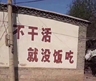 北京房山区今天下午找一个带证电焊工，工地焊丝杆，自己带着焊机9小时420，7-8天的活，2天结一次账，看清楚